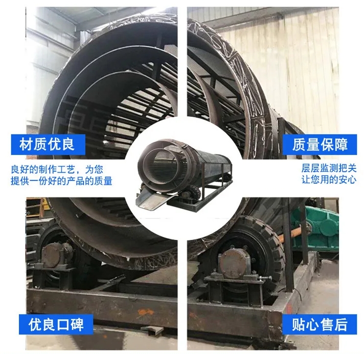 双层无轴滚筒筛